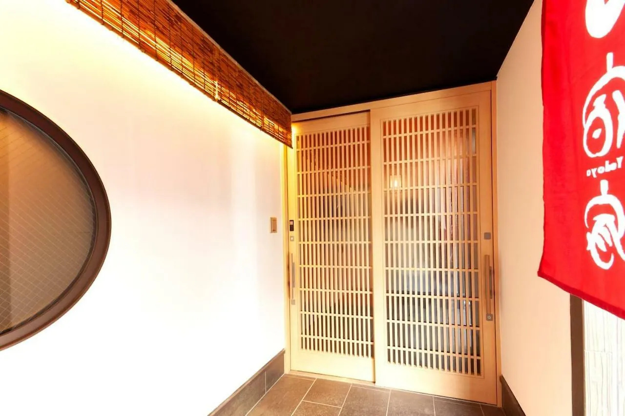Holiday home Yadoya Asakusa-Honkan Tokyo